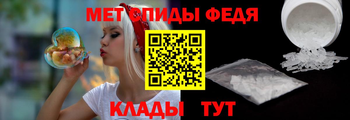 Куйбышев  Amphetamine VHQ  Вход с VPN 