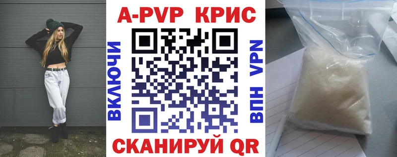 Alfa_PVP СК  Куйбышев 