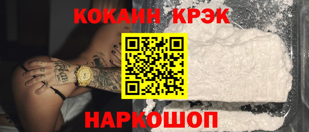 Кокаин 98%  Вход с VPN  Кокаин Боливия  Кокаин  Куйбышев 