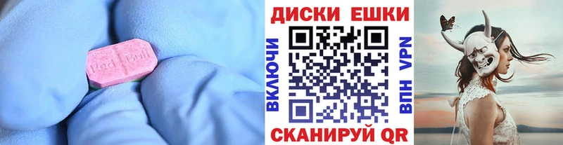 Ecstasy Punisher  даркнет сайт  Куйбышев 