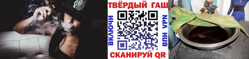 Гашиш 40% ТГК  купить наркоту  ссылка на мегу   Куйбышев 