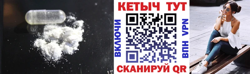 КЕТАМИН VHQ  даркнет сайт  Куйбышев 