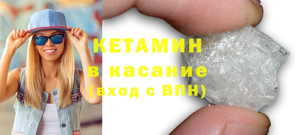 мескалин Алексин