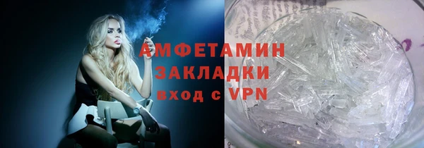 альфа пвп VHQ Алзамай