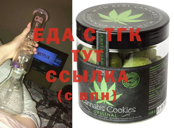 спайс Алексеевка