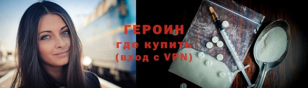 стафф Снежногорск