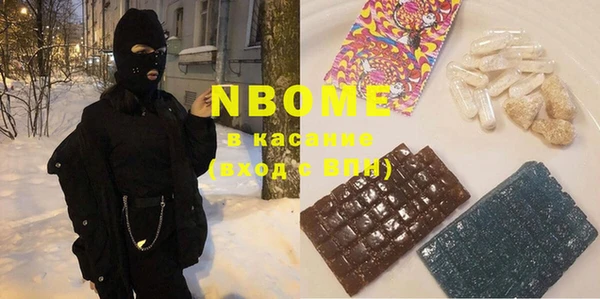 мескалин Алексин