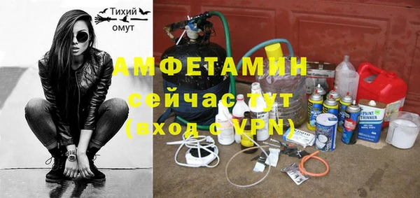 спайс Алексеевка