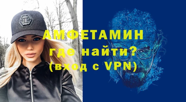 спайс Алексеевка