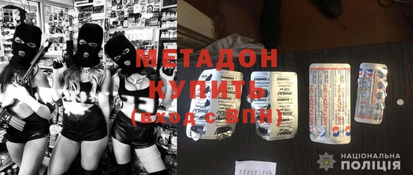 альфа пвп VHQ Алзамай