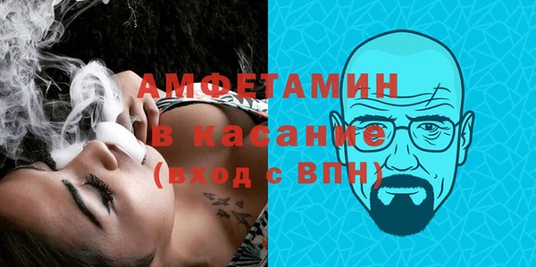 альфа пвп VHQ Алзамай