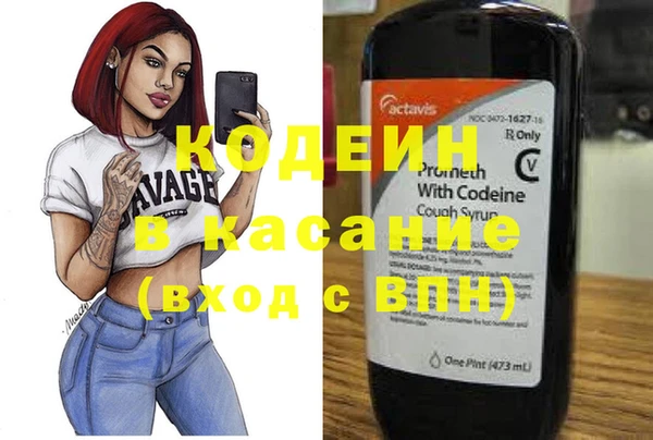 мескалин Алексин