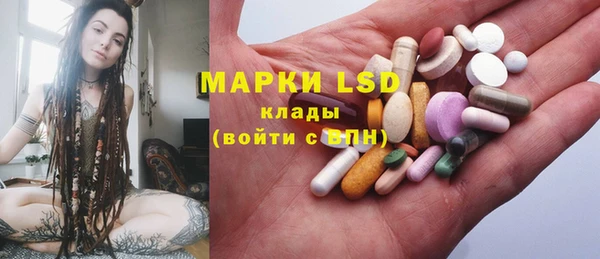 мескалин Алексин
