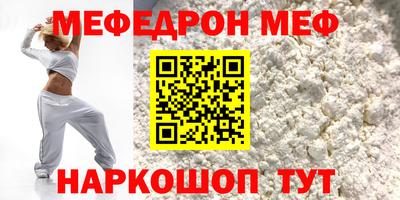 герыч Донецк