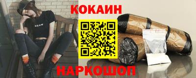 кокаин колумбия Донской