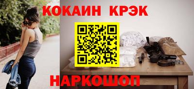 кокаин колумбия Донской
