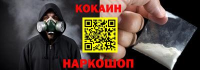 герыч Донецк