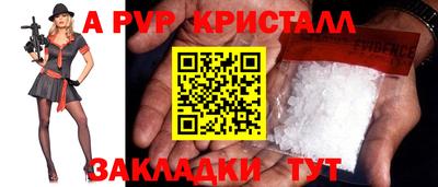 герыч Донецк