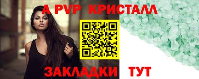 герыч Донецк