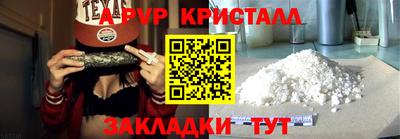 герыч Донецк