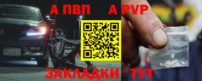 герыч Донецк