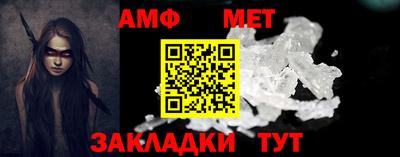 дмт Дубна
