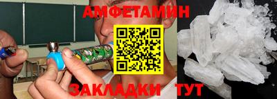 герыч Донецк
