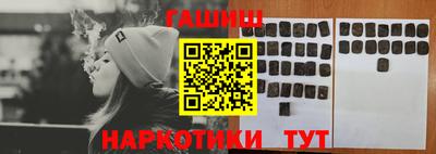 герыч Донецк