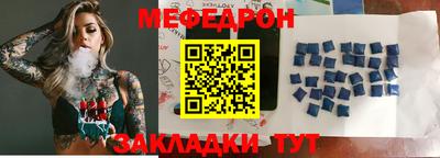 герыч Донецк
