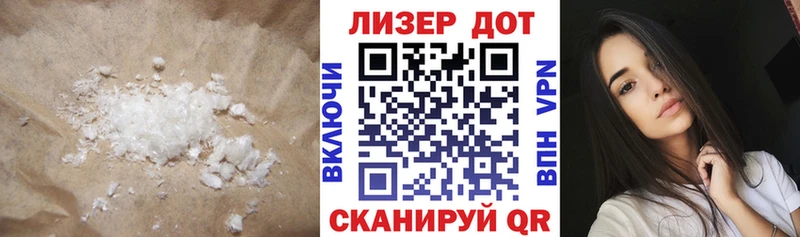 Лсд 25 экстази кислота  Куйбышев 