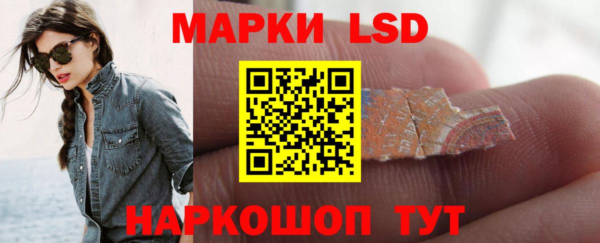LSD-25 экстази кислота Куйбышев