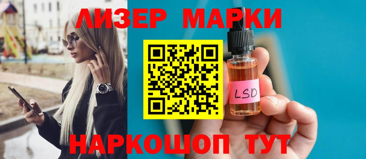 Лсд 25 экстази кислота  Вход с VPN  Куйбышев  ЛСД экстази ecstasy 