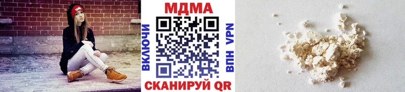 MDMA молли  цена   Куйбышев 