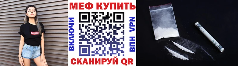 hydra ссылки  Куйбышев  Меф 4 MMC 