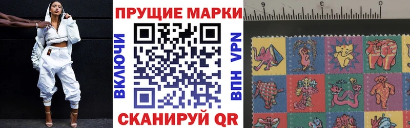 где продают наркотики  Куйбышев  Марки NBOMe 1,8мг 