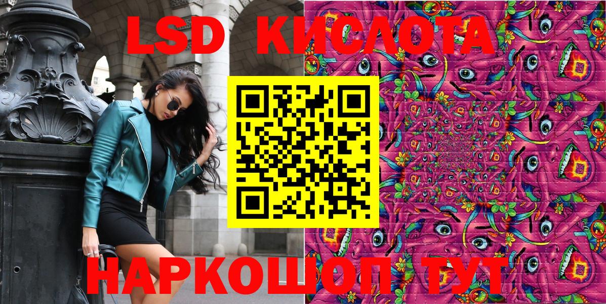 Наркотические марки 1500мкг Куйбышев