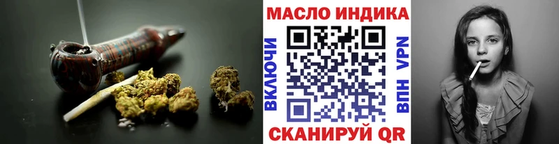 Дистиллят ТГК концентрат  mega ТОР  Куйбышев 