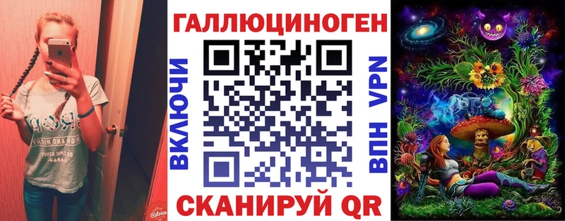 ОМГ ОМГ маркетплейс  Куйбышев  Псилоцибиновые грибы Cubensis 