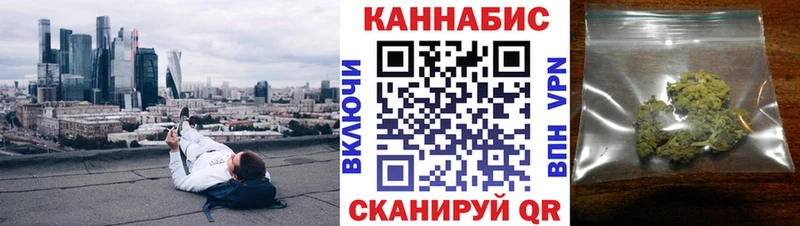 где найти наркотики сайты даркнета как зайти OMG маркетплейс Бошки Шишки Bruce Banner Куйбышев