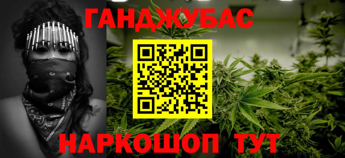 Каннабис конопля  Бошки марихуана MAZAR  Куйбышев  Вход с VPN  Бошки Шишки план 
